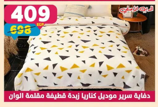 available at سنتر شاهين in Egypt - القاهرة