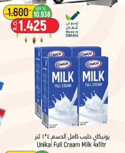 available at حور العين هايبرماركت in عُمان - مسقط‎