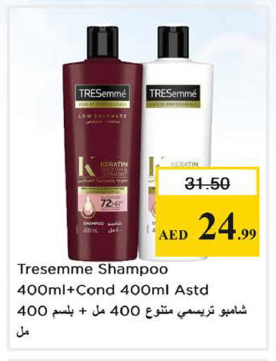 available at Nesto Hypermarket in UAE - Sharjah / Ajman