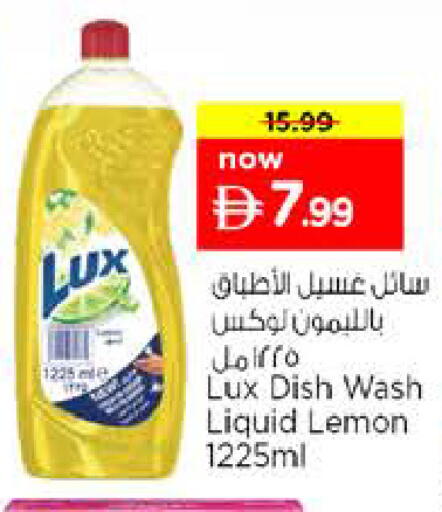 Lemon available at Nesto Hypermarket in UAE - Sharjah / Ajman