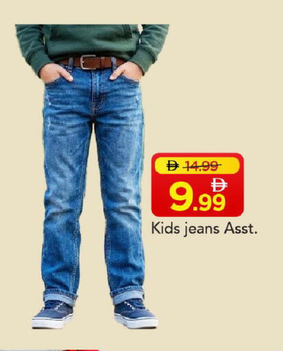 available at Mark & Save in UAE - Abu Dhabi