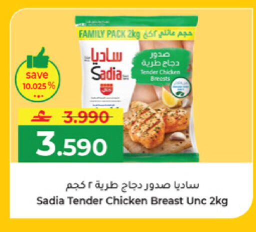 available at مكة هايبر ماركت in عُمان - مسقط‎