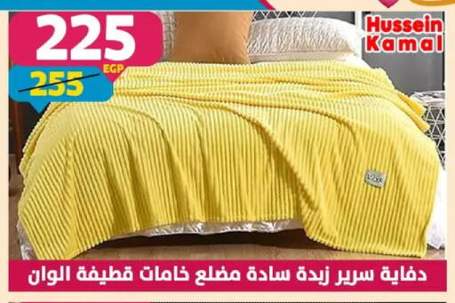 available at سنتر شاهين in Egypt - القاهرة