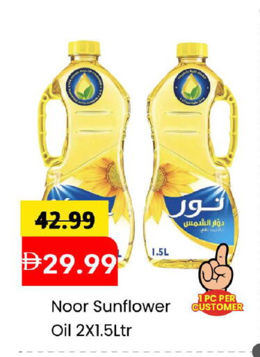available at مارك & سيف in الإمارات العربية المتحدة , الامارات - دبي