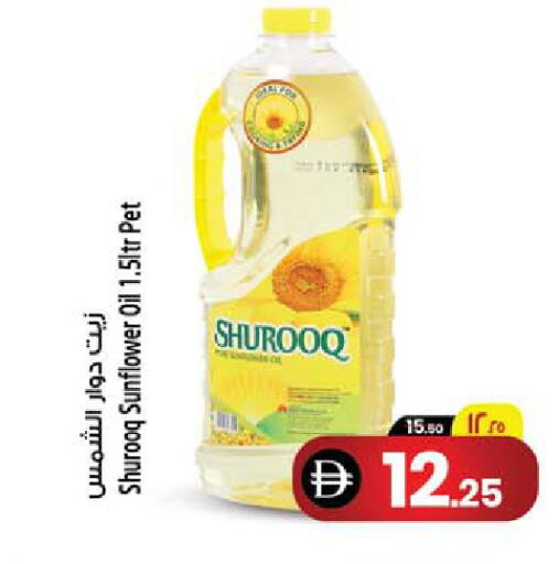 available at SAFARI HYPERMARKET  in UAE - Ras al Khaimah
