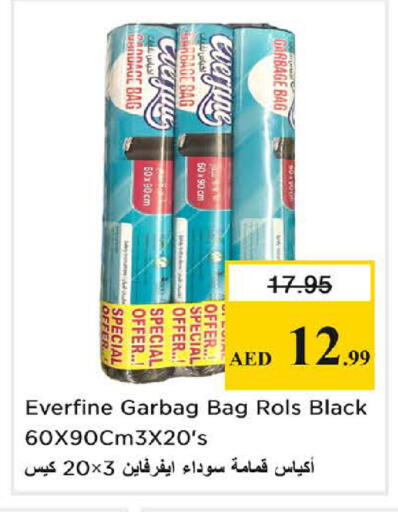 available at Nesto Hypermarket in UAE - Sharjah / Ajman