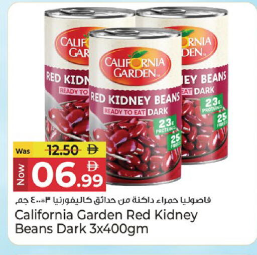 available at Kenz Hypermarket in UAE - Sharjah / Ajman