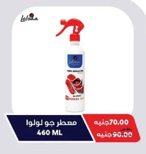 available at سنتر شاهين in Egypt - القاهرة
