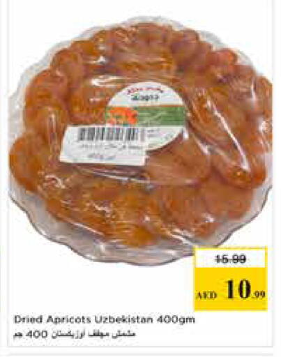 available at نستو هايبرماركت in الإمارات العربية المتحدة , الامارات - أبو ظبي