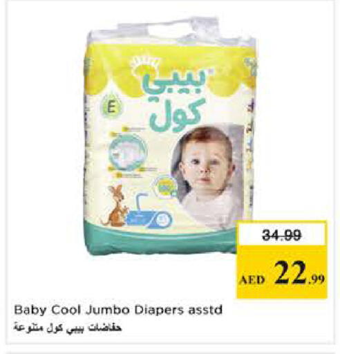 available at Nesto Hypermarket in UAE - Dubai