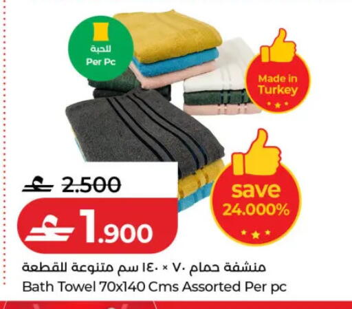 available at لولو هايبر ماركت in عُمان - مسقط‎