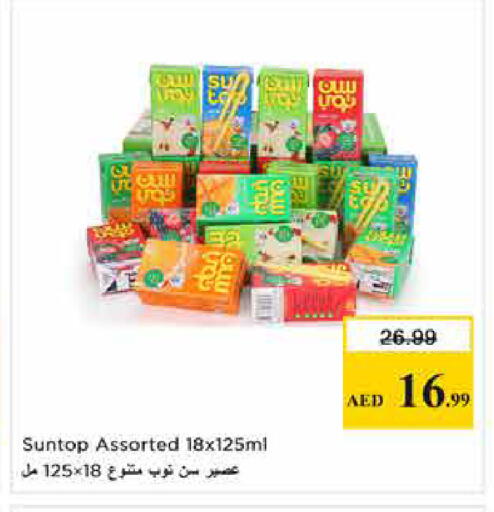 available at Nesto Hypermarket in UAE - Sharjah / Ajman