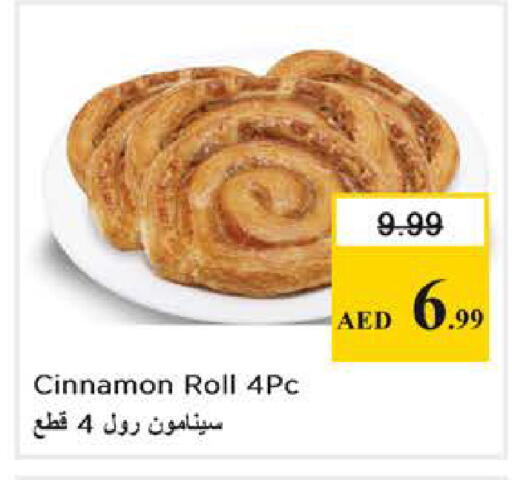 Cinnamon available at Nesto Hypermarket in UAE - Dubai