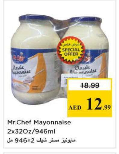 available at Nesto Hypermarket in UAE - Dubai