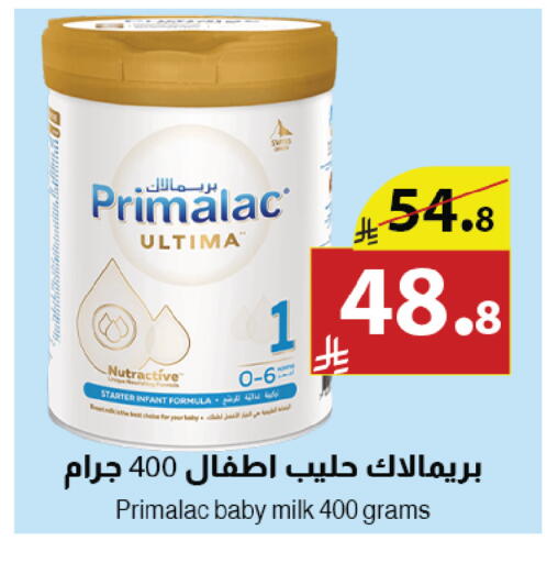 available at متاجر أبياتي in مملكة العربية السعودية, السعودية, سعودية - تبوك