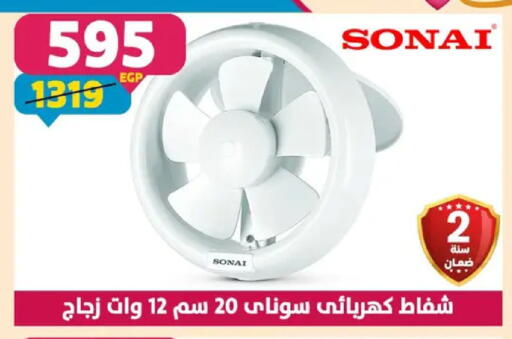 available at سنتر شاهين in Egypt - القاهرة