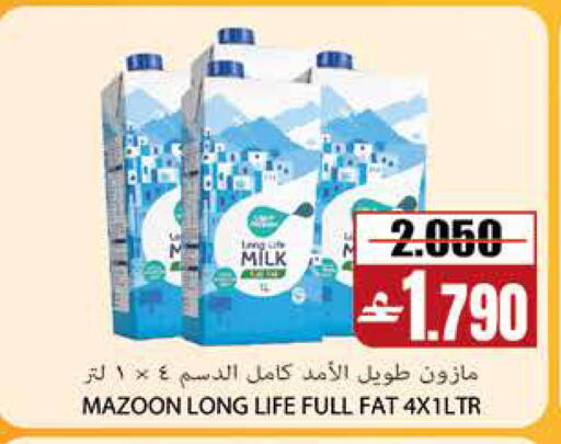 available at Sama Hypermarket in Oman - Muscat