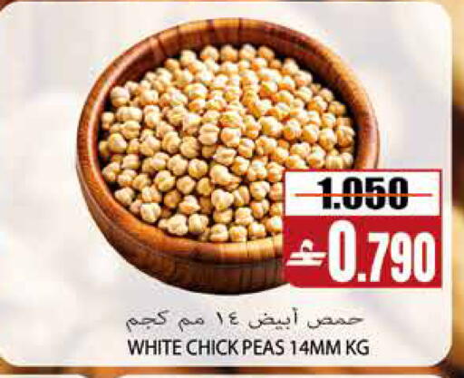 Peas available at Sama Hypermarket in Oman - Muscat