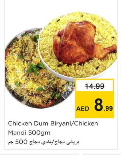 available at Nesto Hypermarket in UAE - Sharjah / Ajman