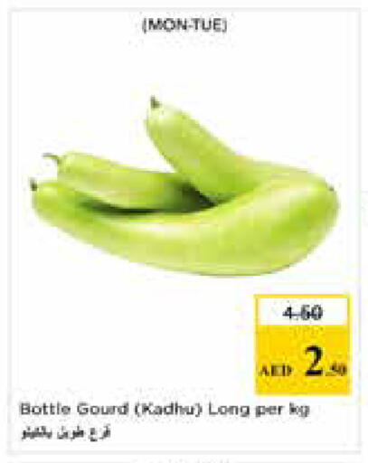 available at نستو هايبرماركت in الإمارات العربية المتحدة , الامارات - أبو ظبي