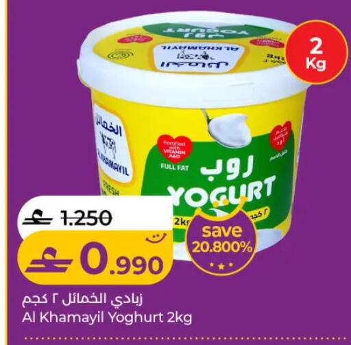 available at لولو هايبر ماركت in عُمان - مسقط‎