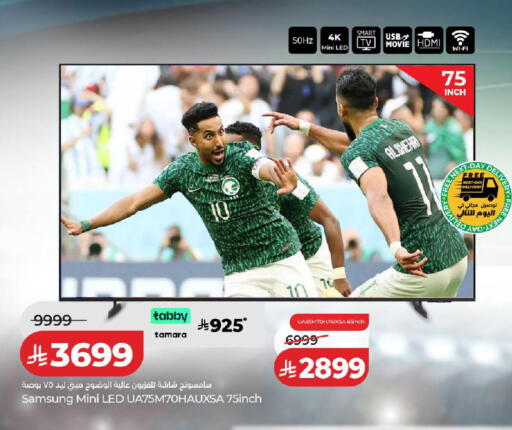 available at LULU Hypermarket in KSA, Saudi Arabia, Saudi - Dammam