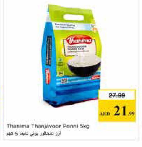 available at Nesto Hypermarket in UAE - Abu Dhabi