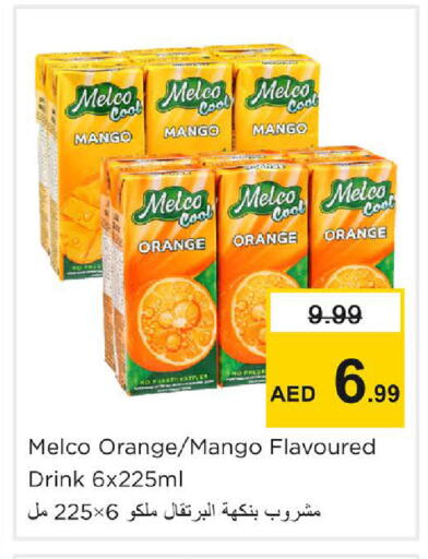 Mango Orange available at Nesto Hypermarket in UAE - Sharjah / Ajman
