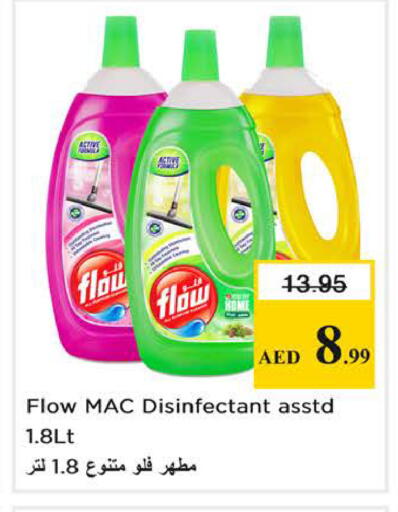 available at Nesto Hypermarket in UAE - Sharjah / Ajman