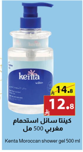 available at متاجر أبياتي in مملكة العربية السعودية, السعودية, سعودية - تبوك