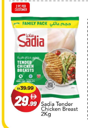 available at Mark & Save in UAE - Abu Dhabi