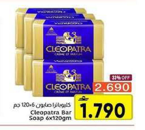 available at مركز العامري in عُمان - مسقط‎