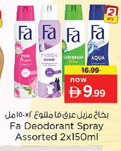 available at Nesto Hypermarket in UAE - Dubai