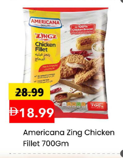 available at مارك & سيف in الإمارات العربية المتحدة , الامارات - دبي