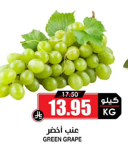 available at أسواق النخبة in مملكة العربية السعودية, السعودية, سعودية - سكاكا