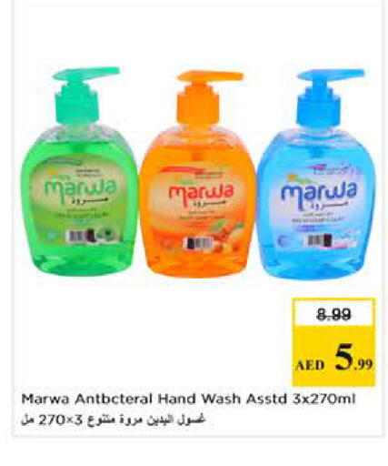 Marula available at Nesto Hypermarket in UAE - Sharjah / Ajman
