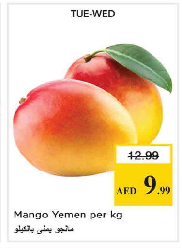 Mango from Yemen available at Nesto Hypermarket in UAE - Dubai