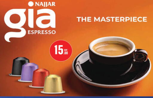 available at Monoprix in Qatar - Umm Salal