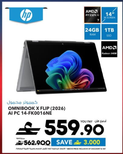 available at Sharaf DG  in Oman - Muscat