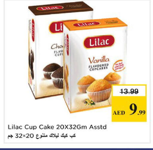 Vanilla available at Nesto Hypermarket in UAE - Al Ain