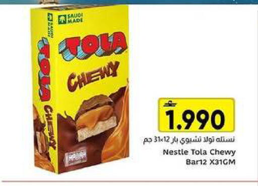 available at Al Amri Center in Oman - Muscat