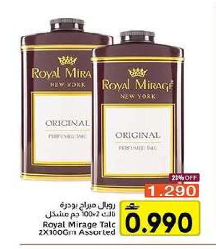 available at Al Amri Center in Oman - Muscat