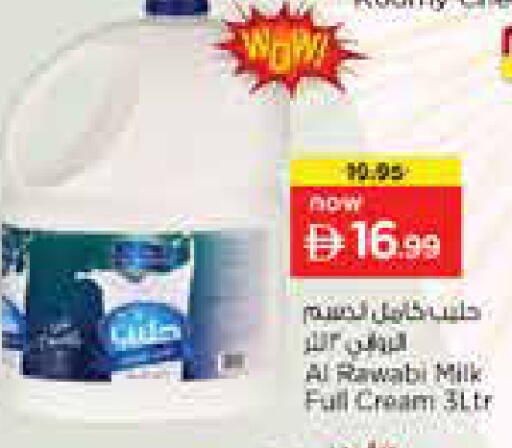 available at Nesto Hypermarket in UAE - Abu Dhabi