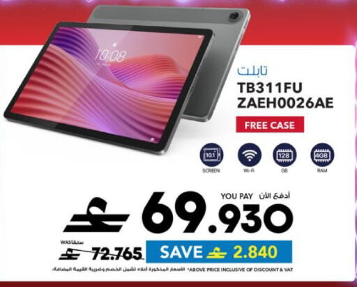available at Sharaf DG  in Oman - Muscat