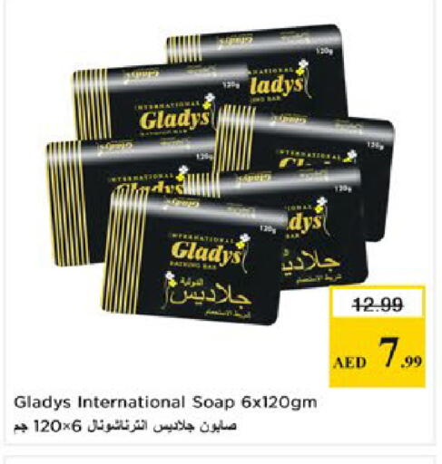 available at Nesto Hypermarket in UAE - Al Ain