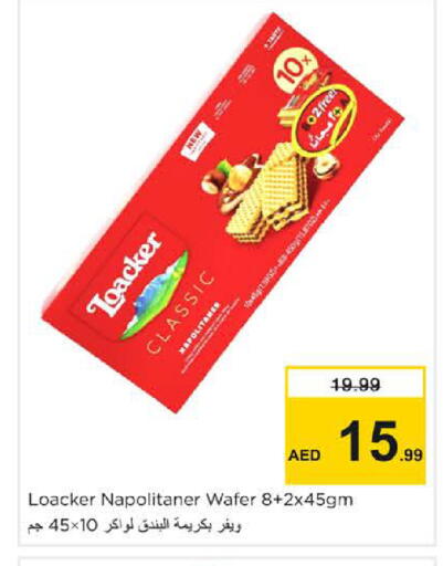 available at Nesto Hypermarket in UAE - Dubai