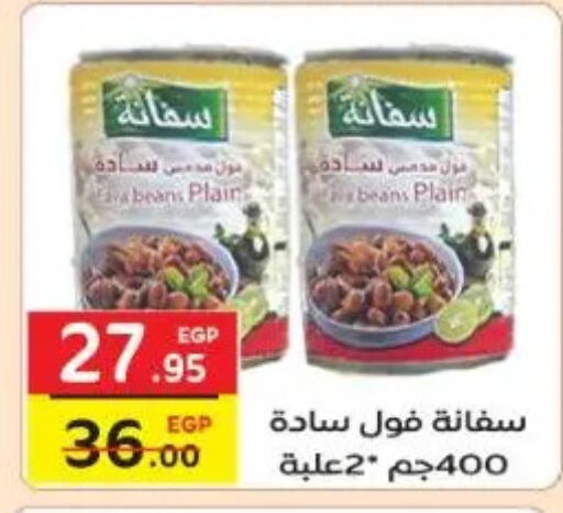 available at Fekra market in Egypt - Cairo