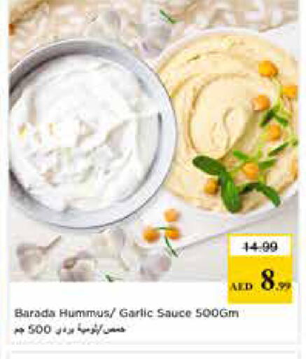 Garlic available at Nesto Hypermarket in UAE - Sharjah / Ajman