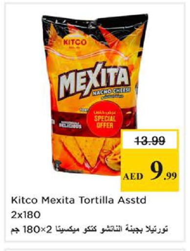 available at Nesto Hypermarket in UAE - Dubai