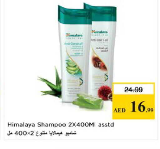 available at Nesto Hypermarket in UAE - Al Ain
